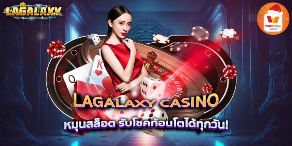 กา แล็ ก ซี่ ออ โต้ สล็อต